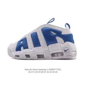 Nike Air More Uptempo '96 Men's Basketball Shoes with Visible Air Cushioning