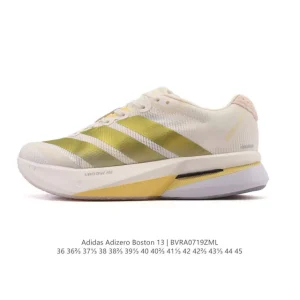 Adidas Adizero Boston 13 Long Distance Running Shoes for Men and Women