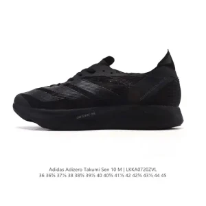 Adidas Adizero Takumi Sen 10 Shoes for Marathon Running