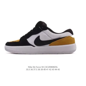 Nike SB Force 58 Skateboarding Shoes for Men and Women