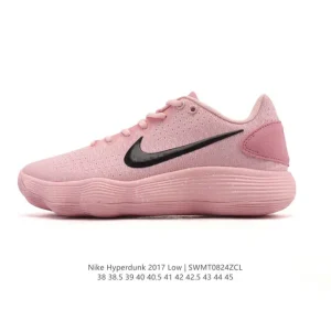Nike Hyperdunk 2017 Low Men's Basketball Shoes