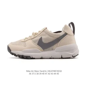 Tom Sachs Nike Craft Mars Yard 2.0 NASA Astronaut Sneaker