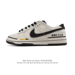 Nike Dunk Low Retro Vintage Skateboarding Shoes with Canvas Upper