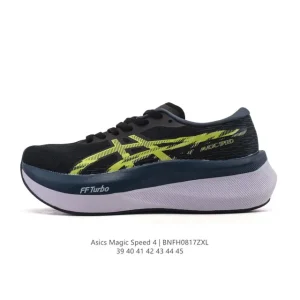ASICS Magic Speed 4 Carbon Plate Racing Shoe for Marathon