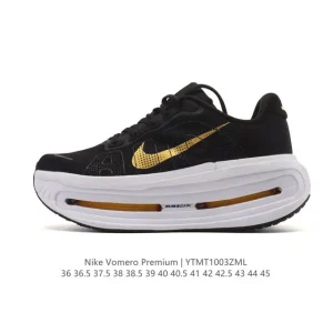 Nike Vomero Premium Running Shoe for Elite Marathon Training and Recovery