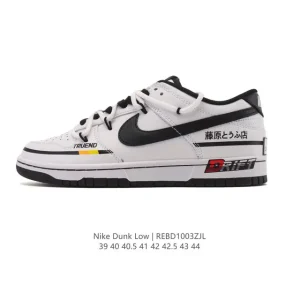Nike Dunk Low Retro Vintage Basketball Shoes with Dual Laces