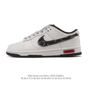 Nike Dunk Low Retro Vintage Basketball Sneaker with Leather Upper