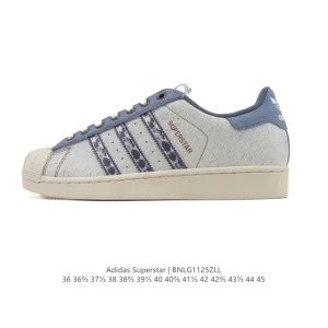 Adidas Superstar 2025 Classic Shell Toe Sneakers for Men and Women