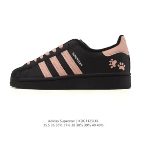 Adidas Superstar 2025 Classic Shell Toe Women's Lifestyle Sneakers