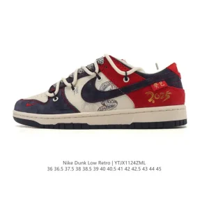 Nike Dunk Low Retro Snake Year Limited Edition Sneaker