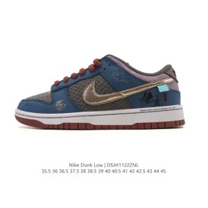 Nike Dunk Low Black Myth Wukong Yang Jian Dragon Cloud Edition Sneakers