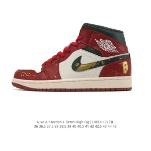 Nike Air Jordan 1 Mid Men's Basketball Shoes