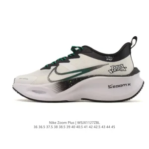 Nike Pegasus ZoomX Plus Running Shoe for Men and Women