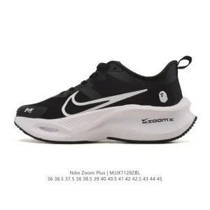 Nike Pegasus Plus Running Shoe with ZoomX Foam