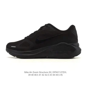 Nike Zoom Structure 26 Men's Stability Running Shoes with Carbon Plate