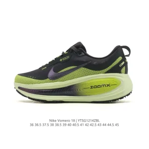 Nike Vomero 18 Men's Running Shoes with Max Cushioning and Thick Sole