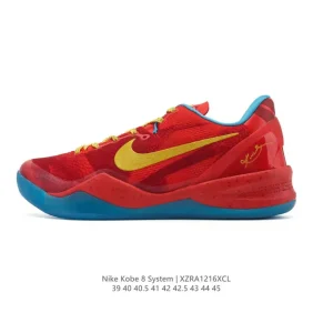 Nike Zoom Kobe VIII Protro Triple White Halo Basketball Shoes