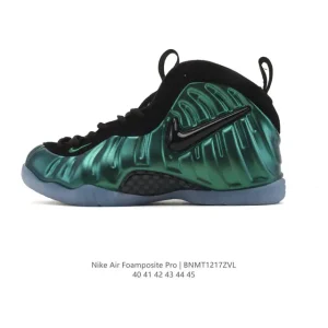 Nike Air Foamposite Pro Basketball Shoes - Men's Performance Footwear