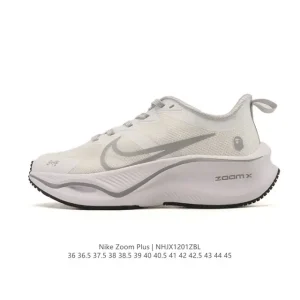 Nike Pegasus Plus Running Shoes with ZoomX Cushioning for Training